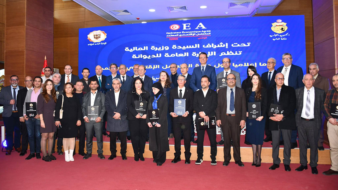 Des entreprises de l’industrie automobile tunisienne obtiennent le statut d’Opérateur Économique Agréé (OEA)