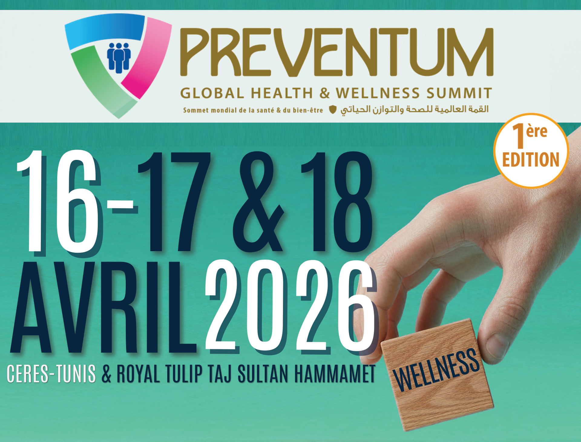 PREVENTUM Summit 2026
