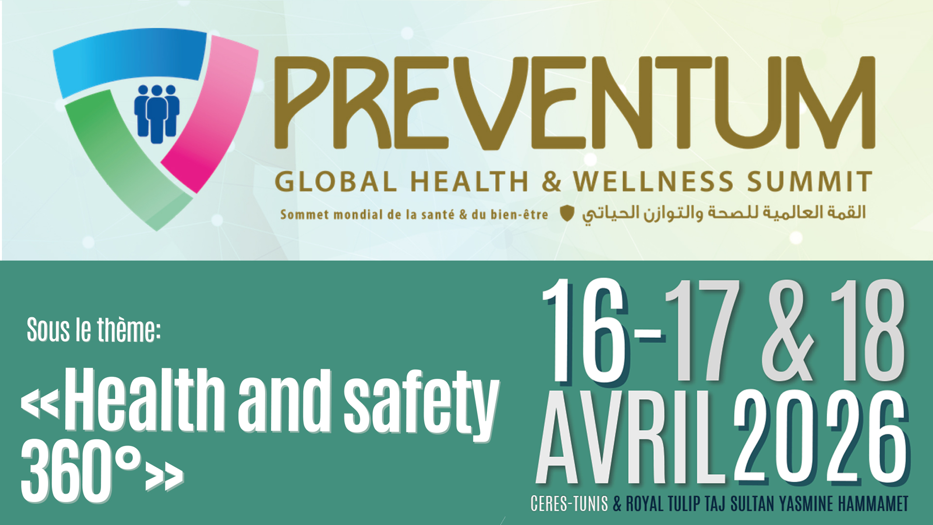 La TAA partenaire du PREVENTUM Summit 2026 : santé, sécurité et durabilité au cœur de la performance industrielle